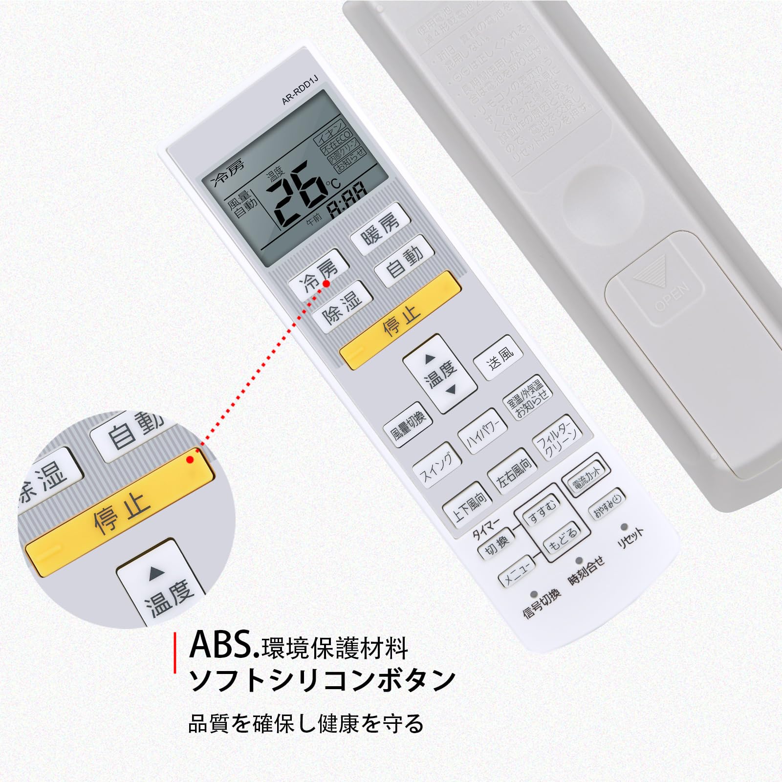 Amazon.co.jp: エアコンリモコン AR-RDD1J for 富士通 Fujitsuエアコン
